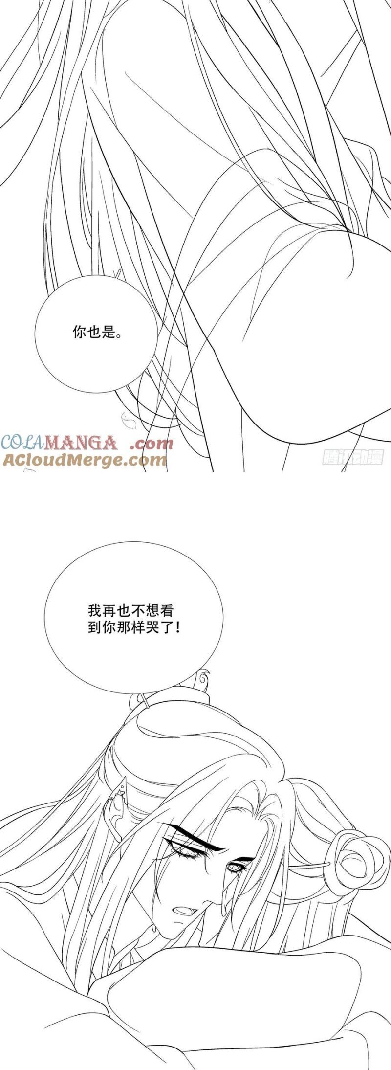 Hắc Hóa Đại Lão Thuần Dưỡng Chỉ Nam - Chapter 179 - Page 30