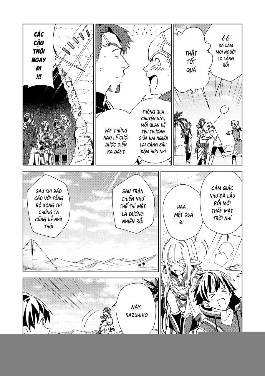 Nihon e Youkoso Elf-san - Chapter 35 - Page 25