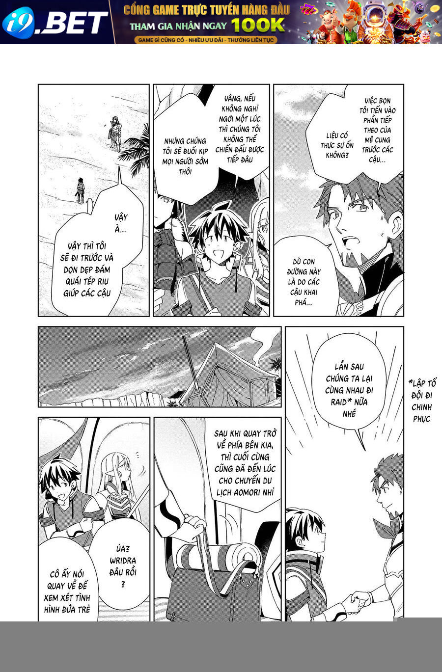 Nihon e Youkoso Elf-san - Chapter 35 - Page 26