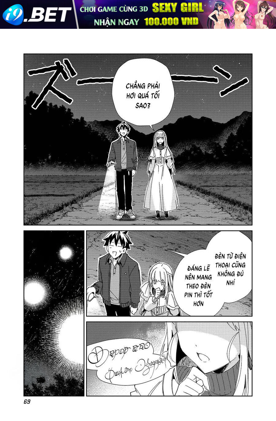 Nihon e Youkoso Elf-san - Chapter 37 - Page 16