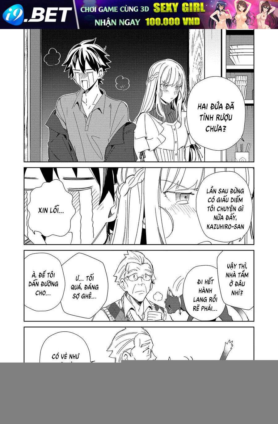 Nihon e Youkoso Elf-san - Chapter 37 - Page 25