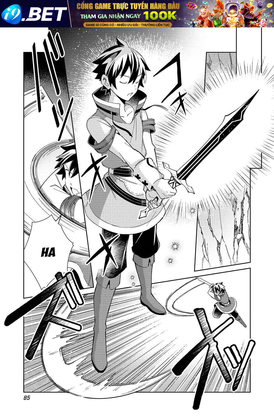 Nihon e Youkoso Elf-san - Chapter 38 - Page 6