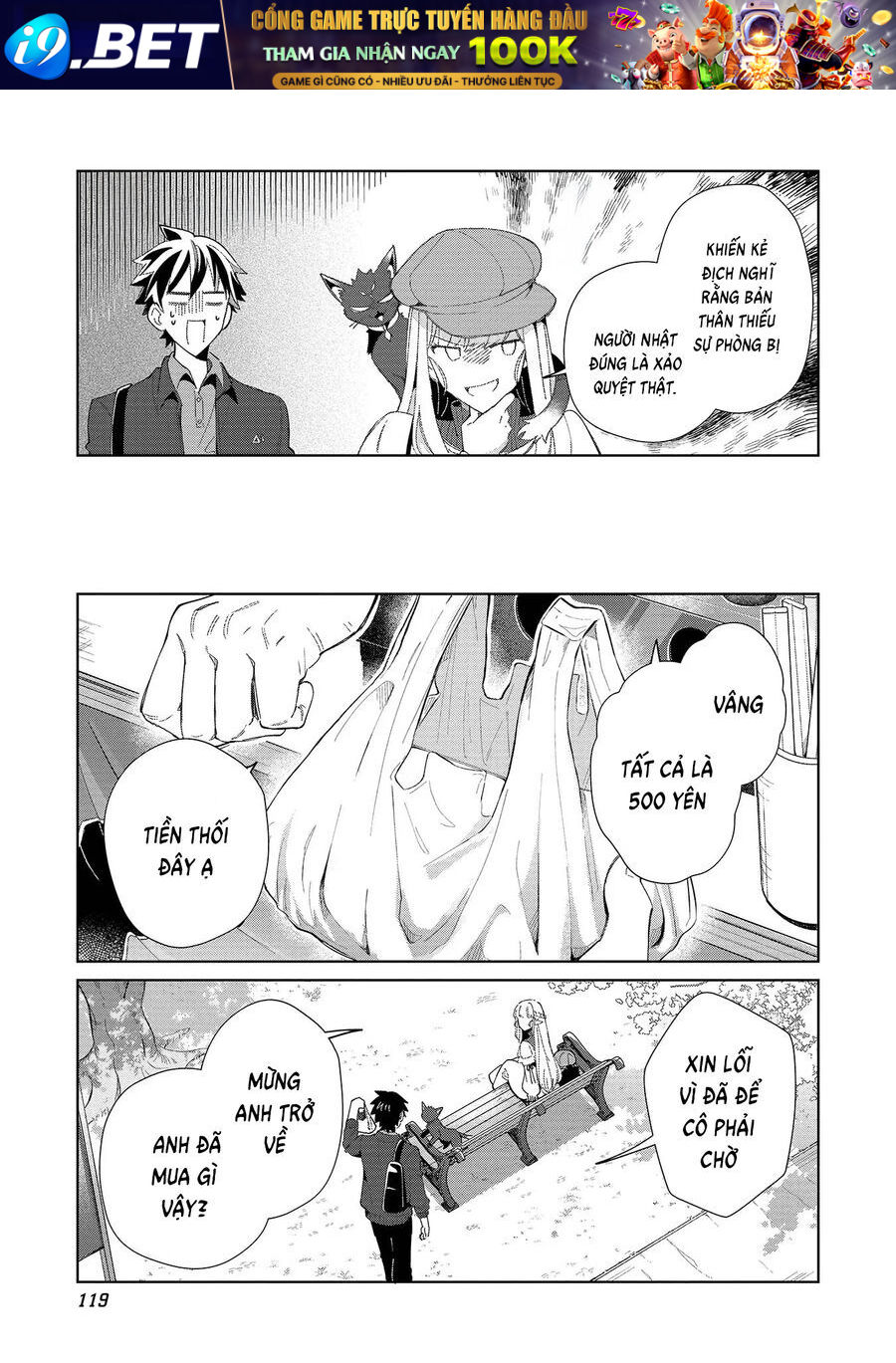 Nihon e Youkoso Elf-san - Chapter 39 - Page 14