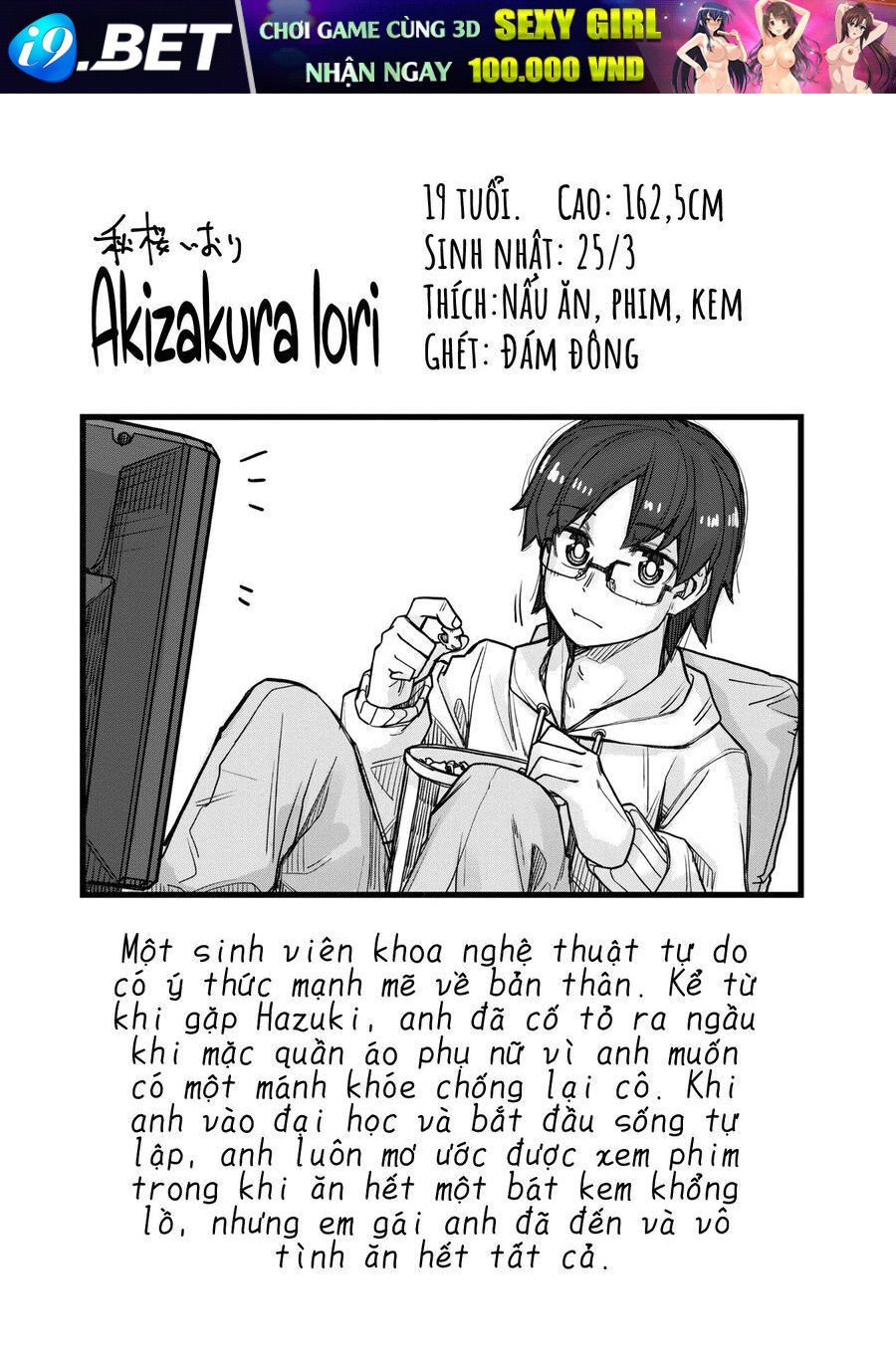 Ikemen Joshi To Josou Danshi Chapter 35.5 - Trang 25