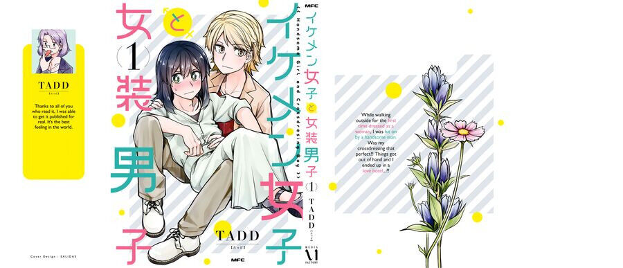 Ikemen Joshi To Josou Danshi Chapter 35.5 - Trang 28