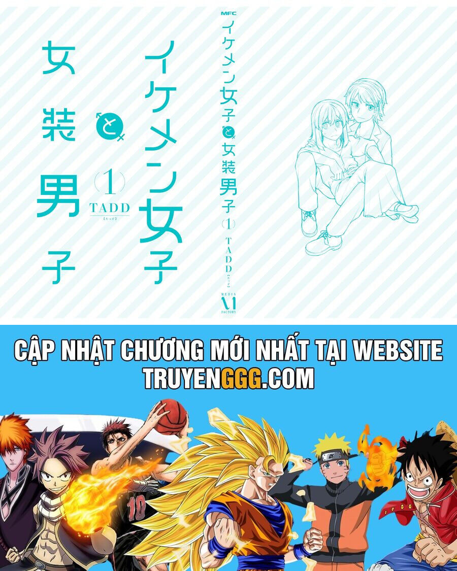 Ikemen Joshi To Josou Danshi - Chapter 35.5 - Page 29