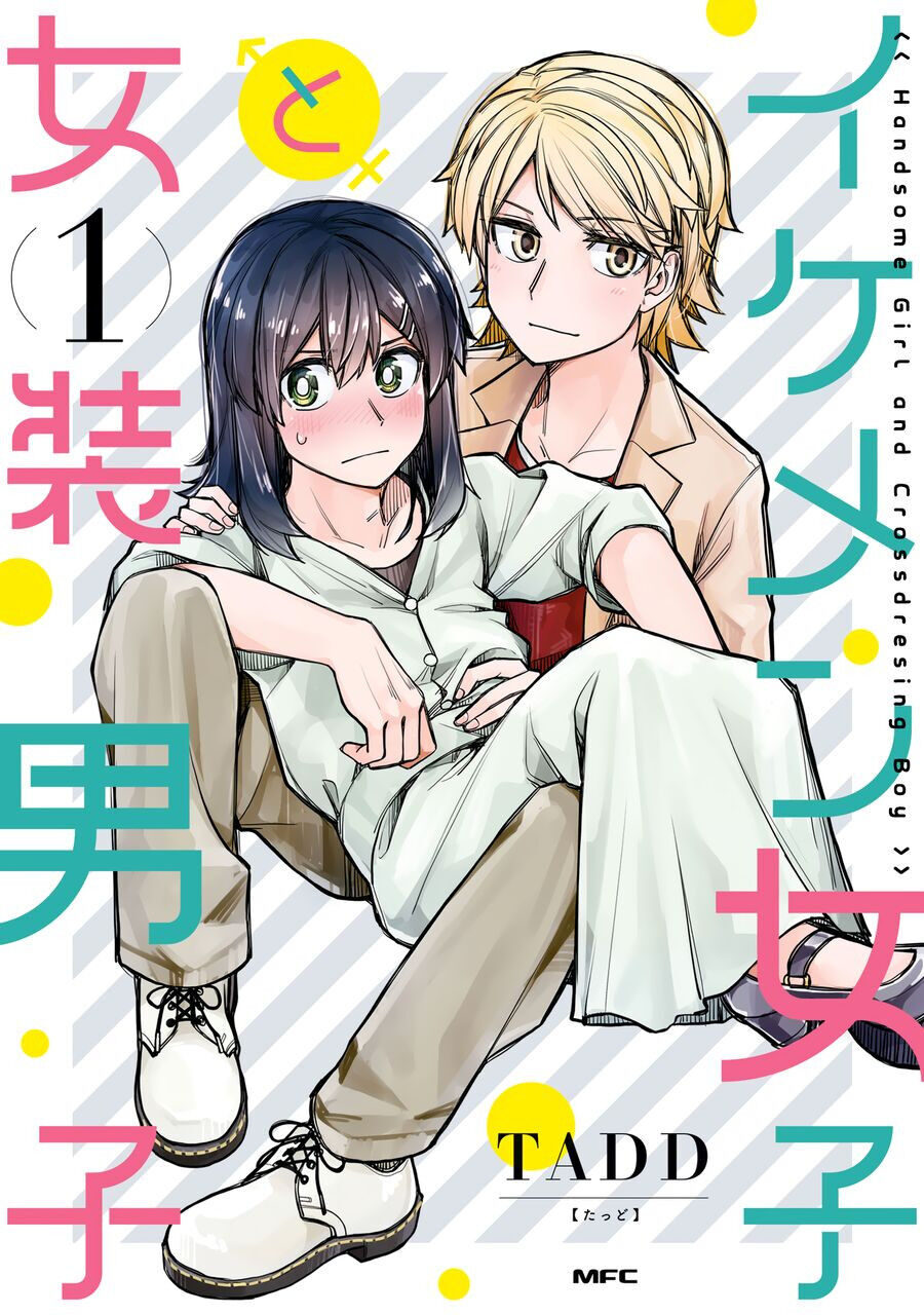 Ikemen Joshi To Josou Danshi Chapter 35.5 - Trang 3