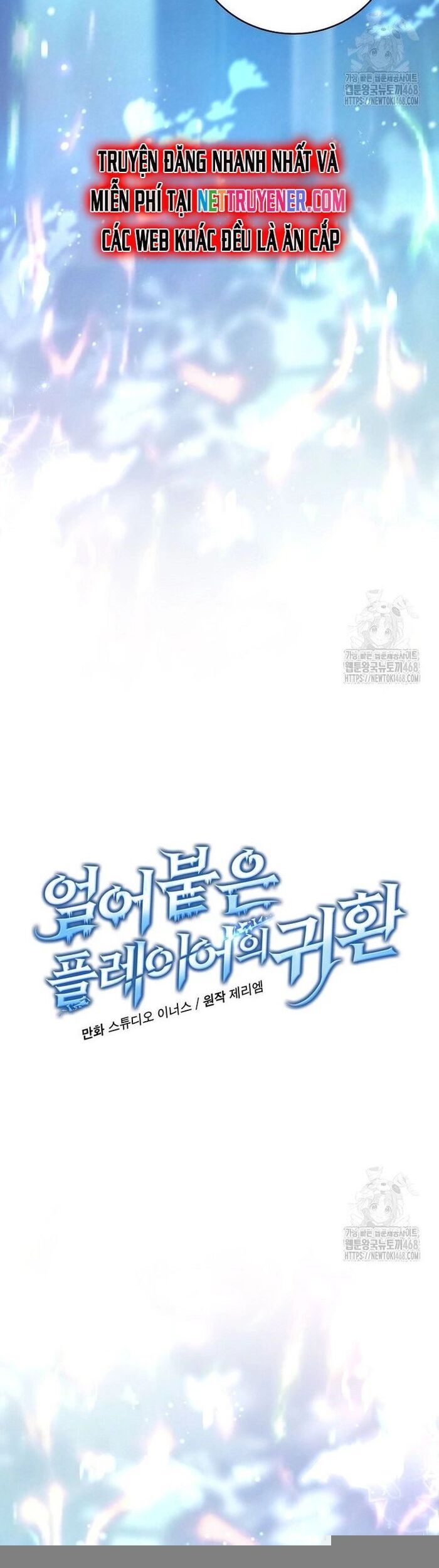 Sự Trở Lại Của Người Chơi Bị Đóng Băng - Chapter 164 - Page 17