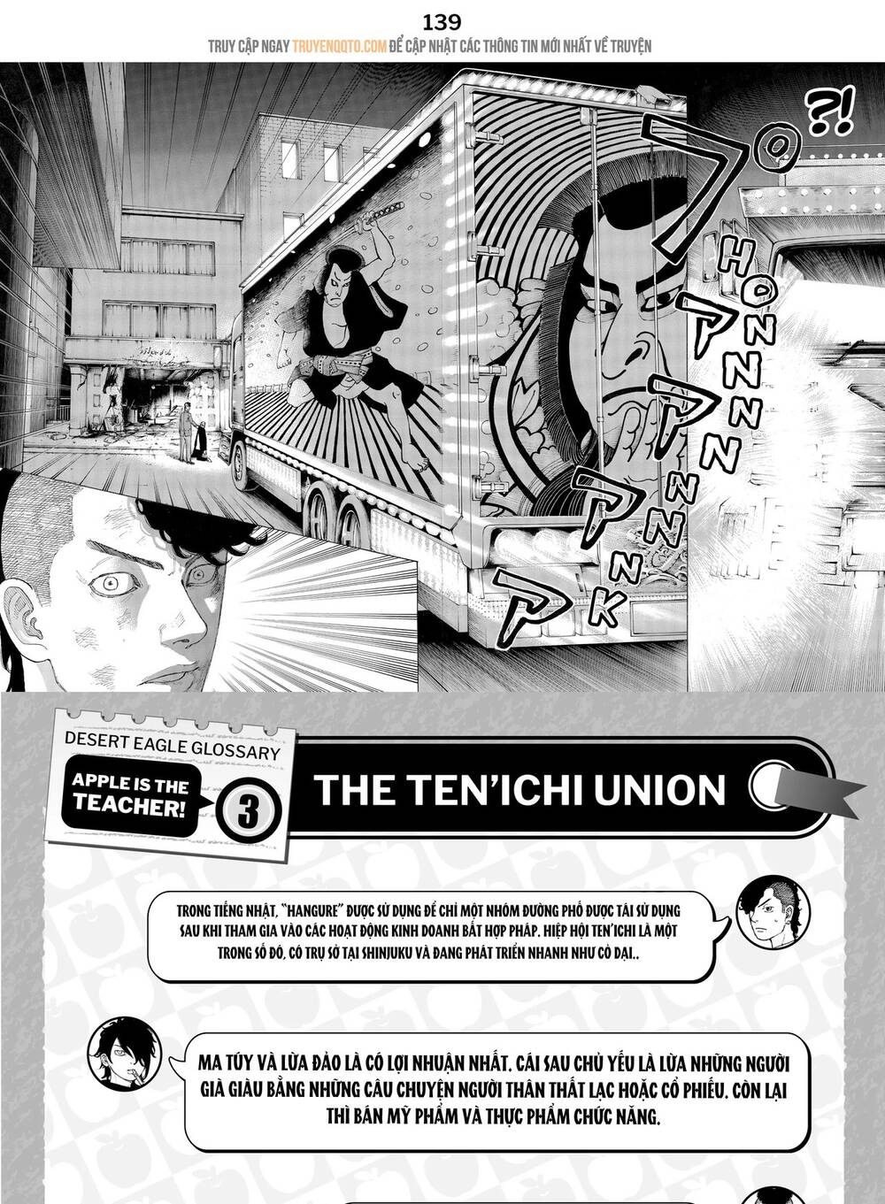 Desert Eagle - Chapter 12 - Page 40