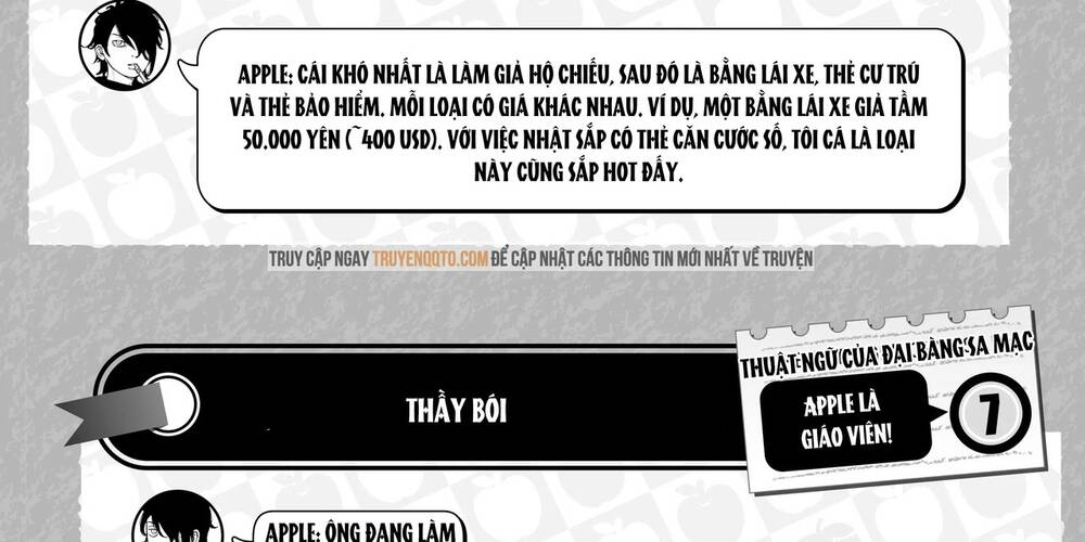 Desert Eagle - Chapter 14.5 - Page 11