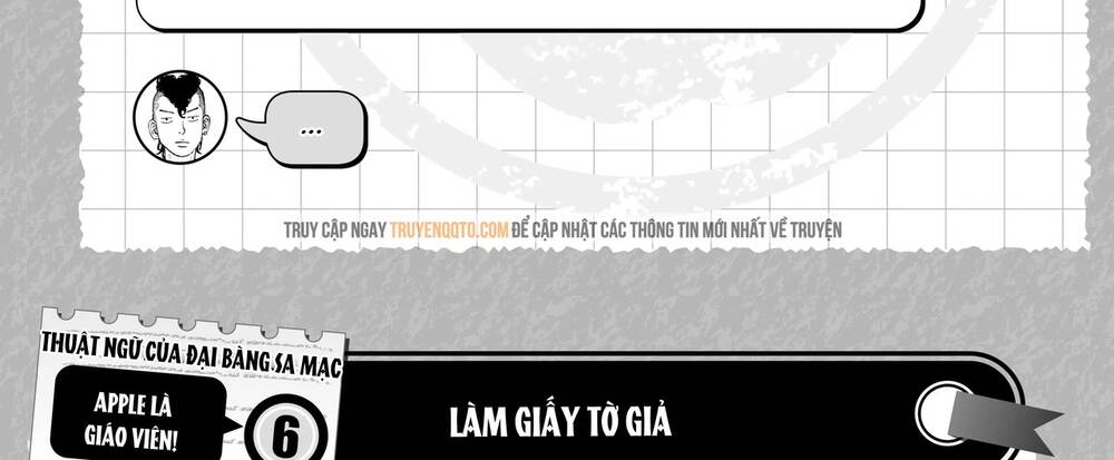 Desert Eagle - Chapter 14.5 - Page 7