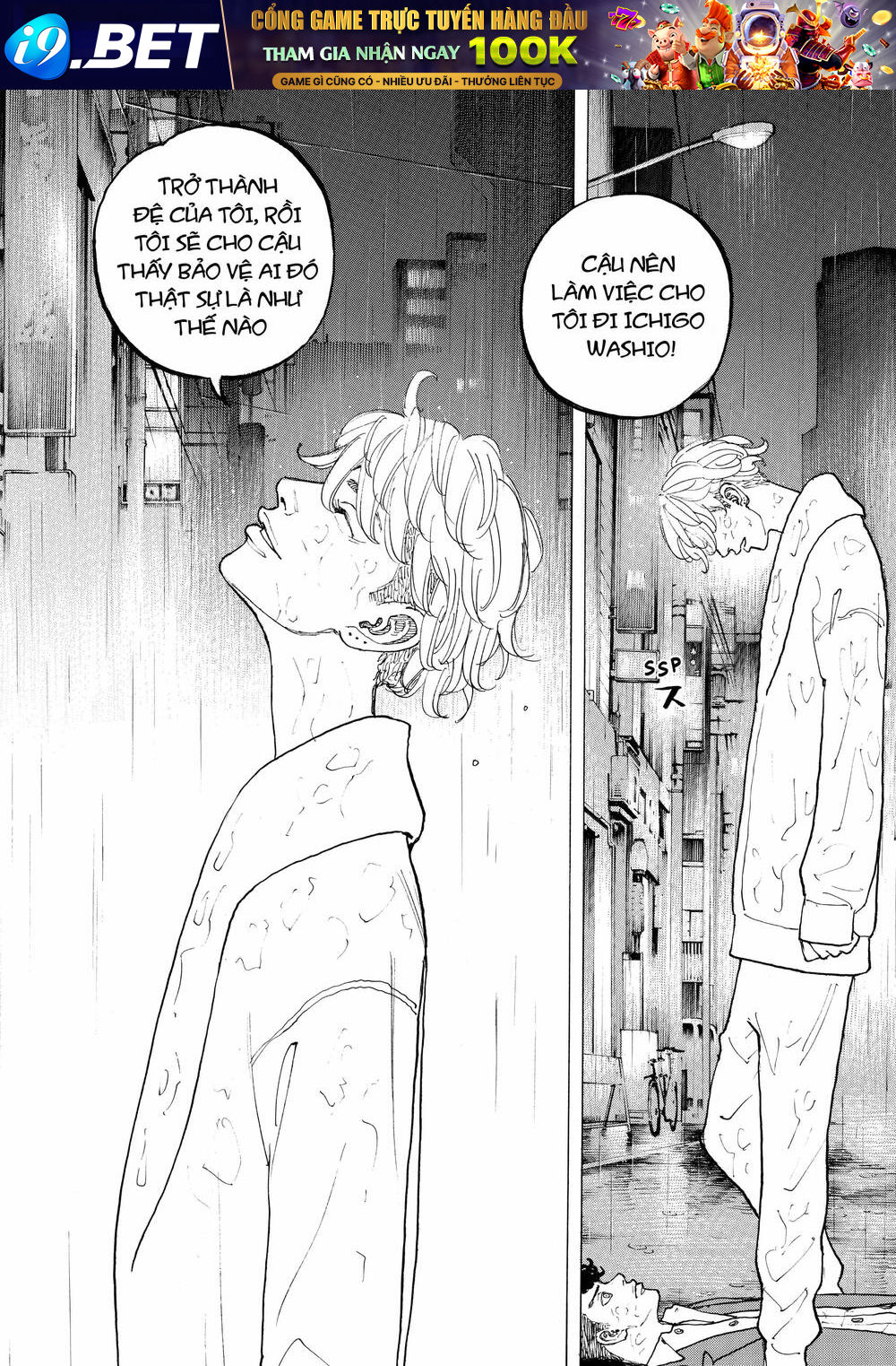 Desert Eagle - Chapter 18 - Page 19