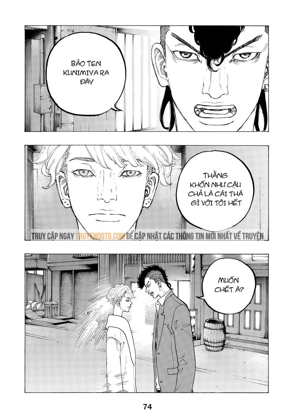 Desert Eagle - Chapter 18 - Page 7