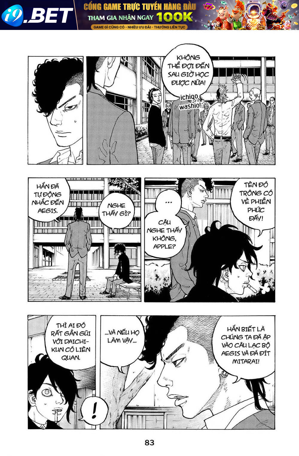 Desert Eagle - Chapter 2 - Page 13