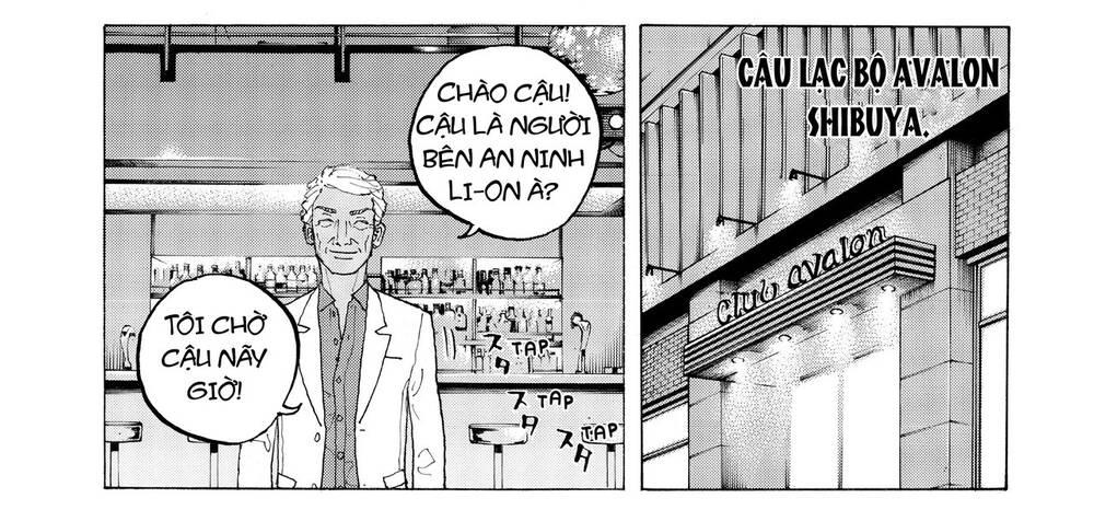 Desert Eagle - Chapter 20 - Page 8