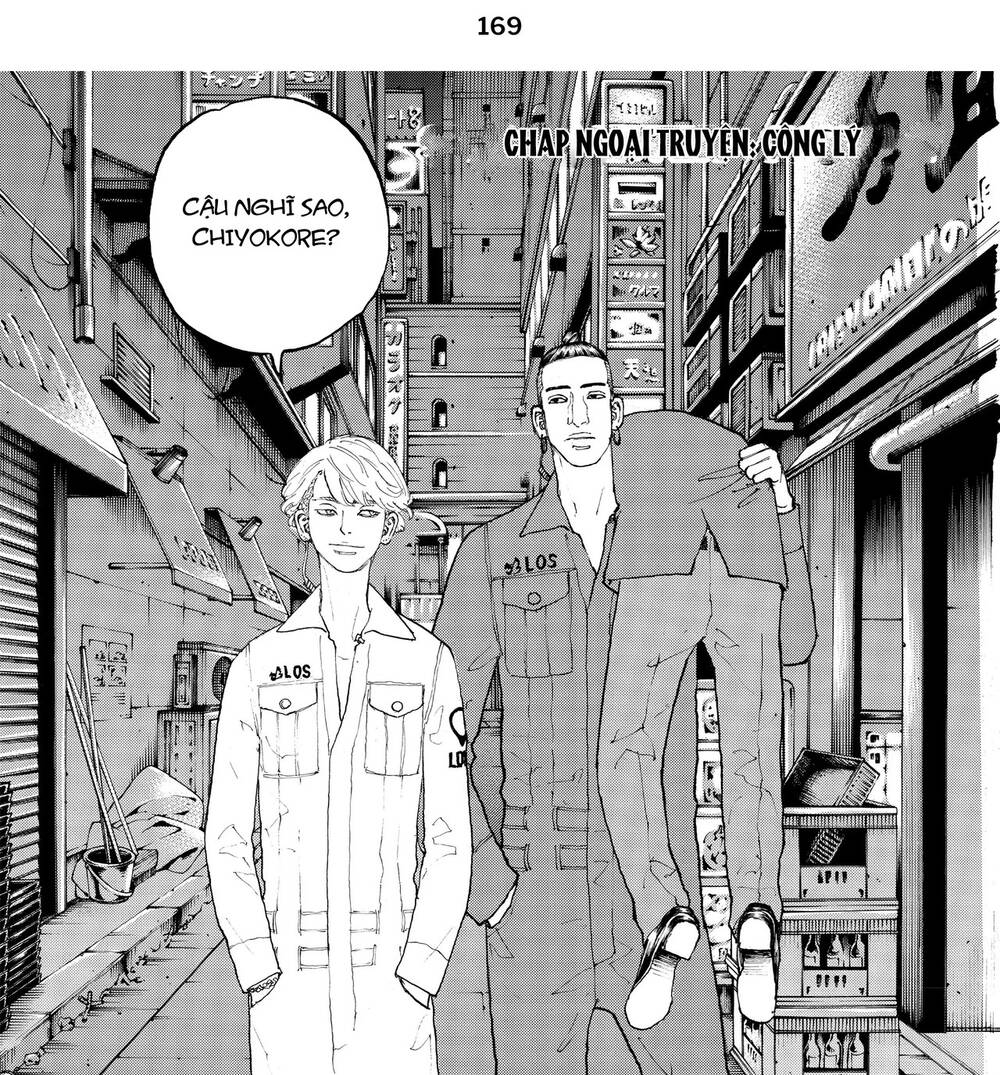 Desert Eagle - Chapter 22.5 - Page 3