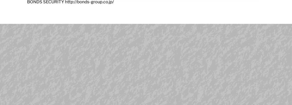 Desert Eagle - Chapter 22 - Page 46