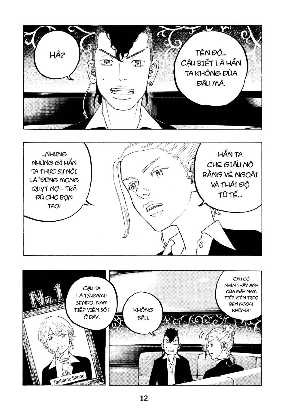 Desert Eagle - Chapter 23 - Page 12