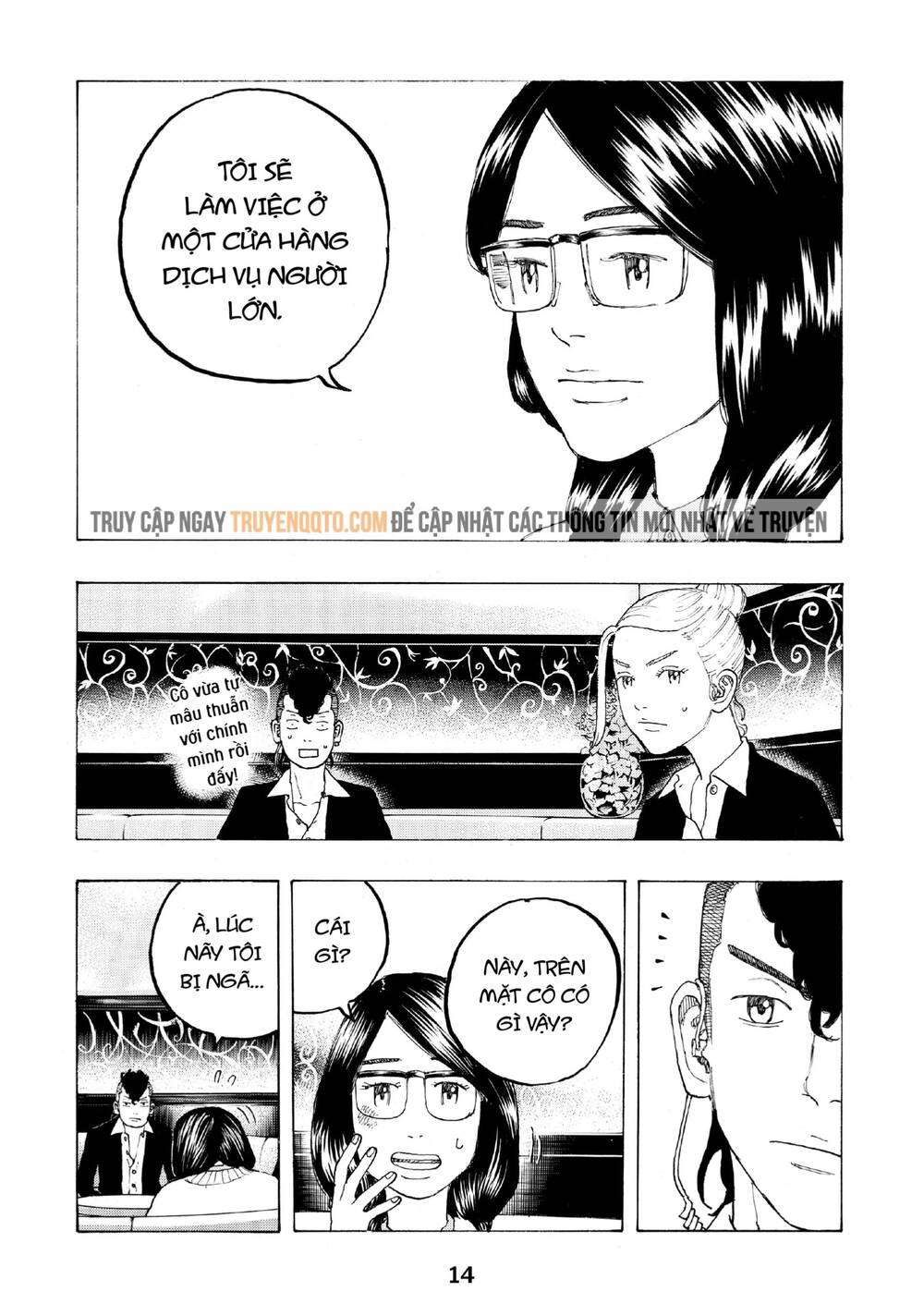 Desert Eagle - Chapter 23 - Page 14