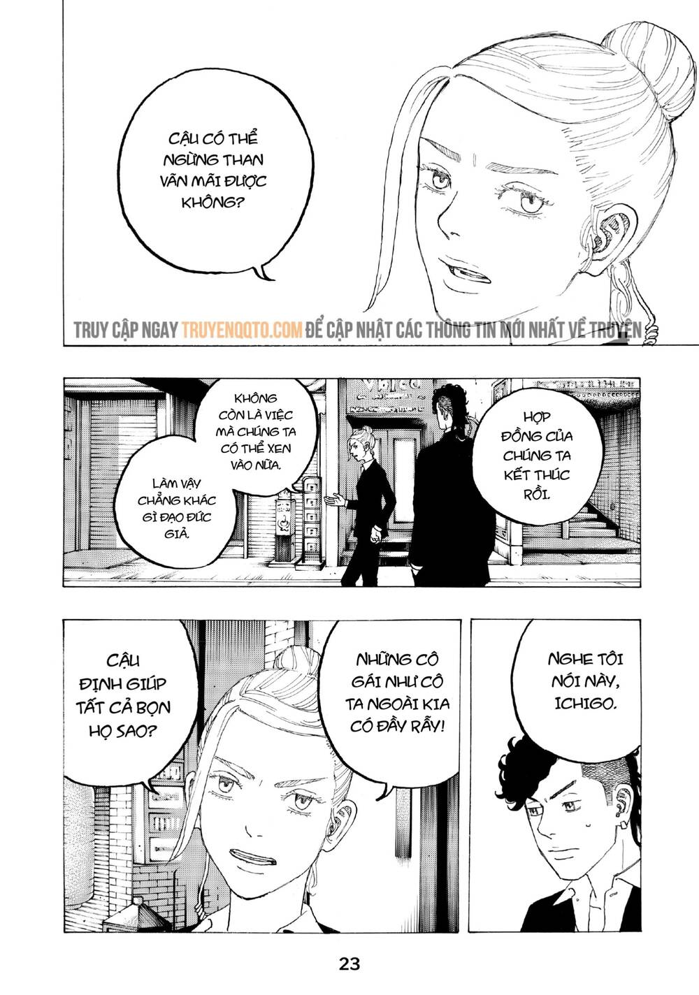 Desert Eagle - Chapter 23 - Page 23