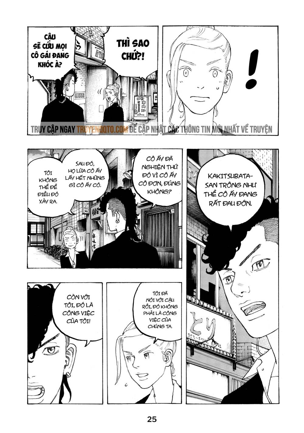 Desert Eagle - Chapter 23 - Page 25