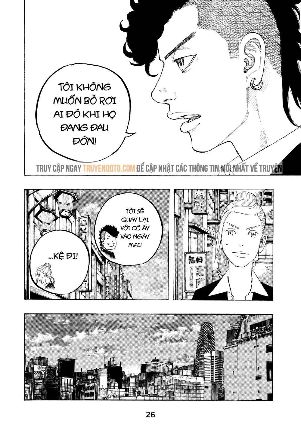 Desert Eagle - Chapter 23 - Page 26