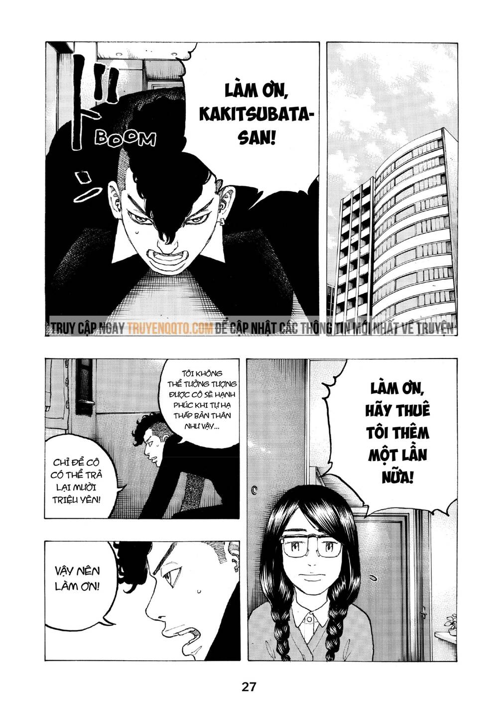 Desert Eagle - Chapter 23 - Page 27