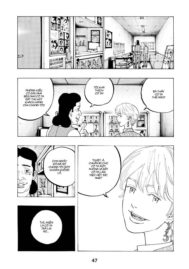 Desert Eagle - Chapter 24 - Page 17