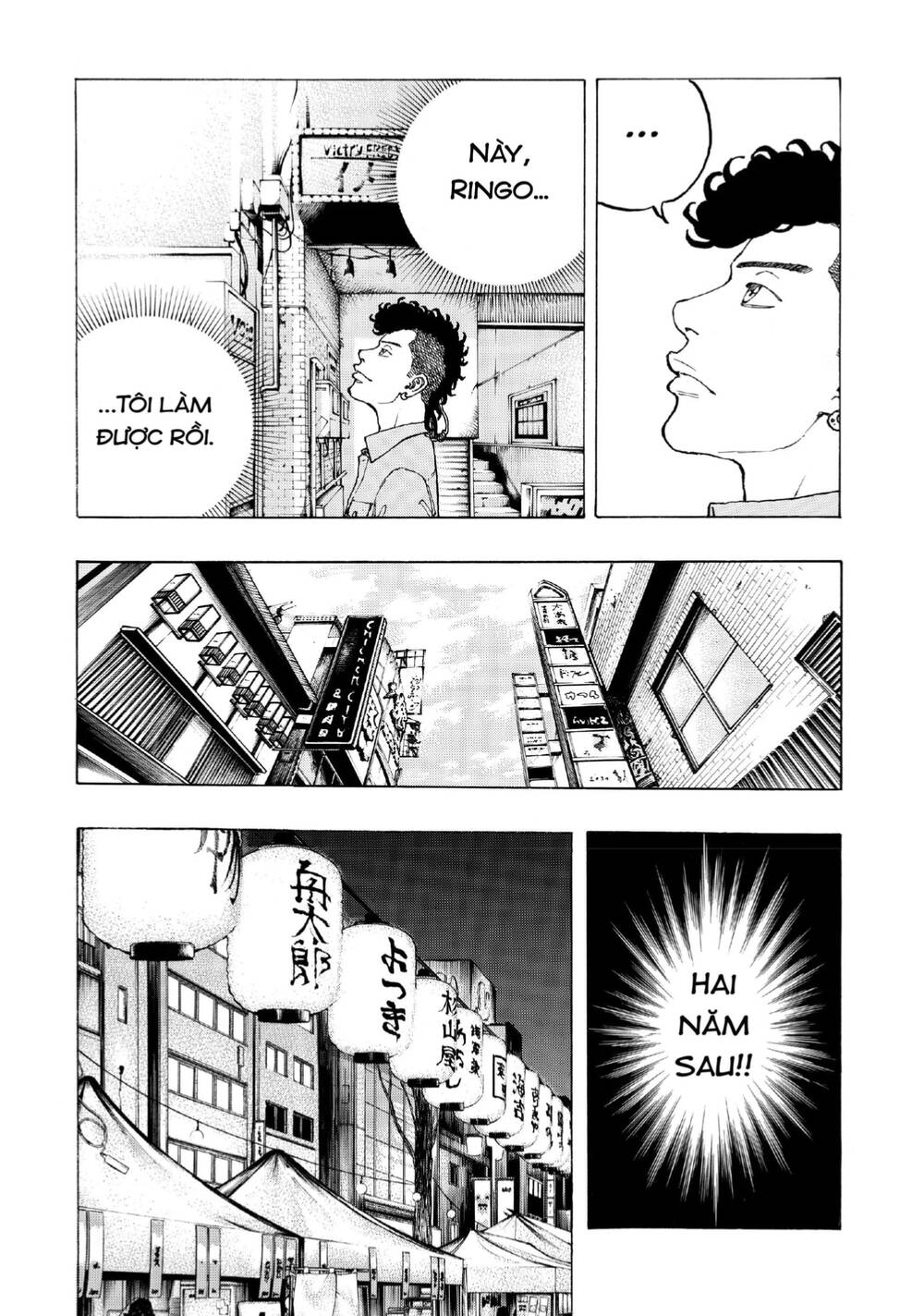 Desert Eagle - Chapter 29 - Page 18