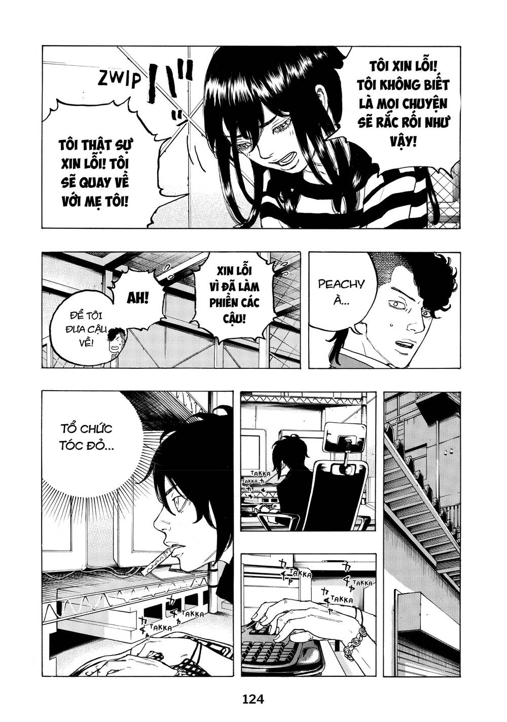 Desert Eagle - Chapter 3 - Page 10