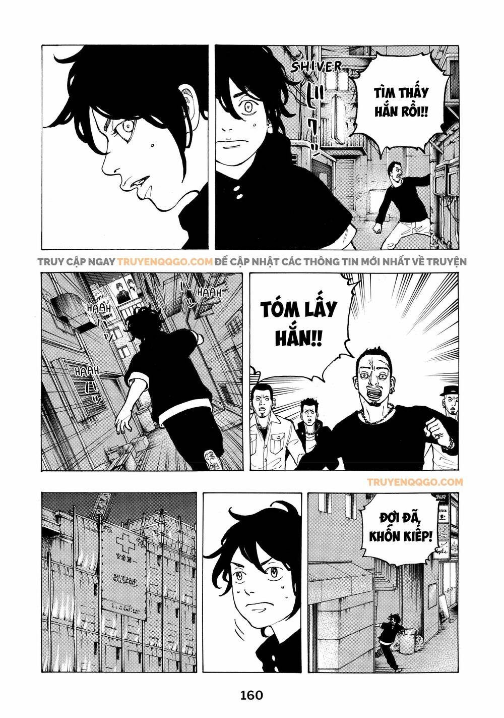 Desert Eagle - Chapter 30 - Page 10