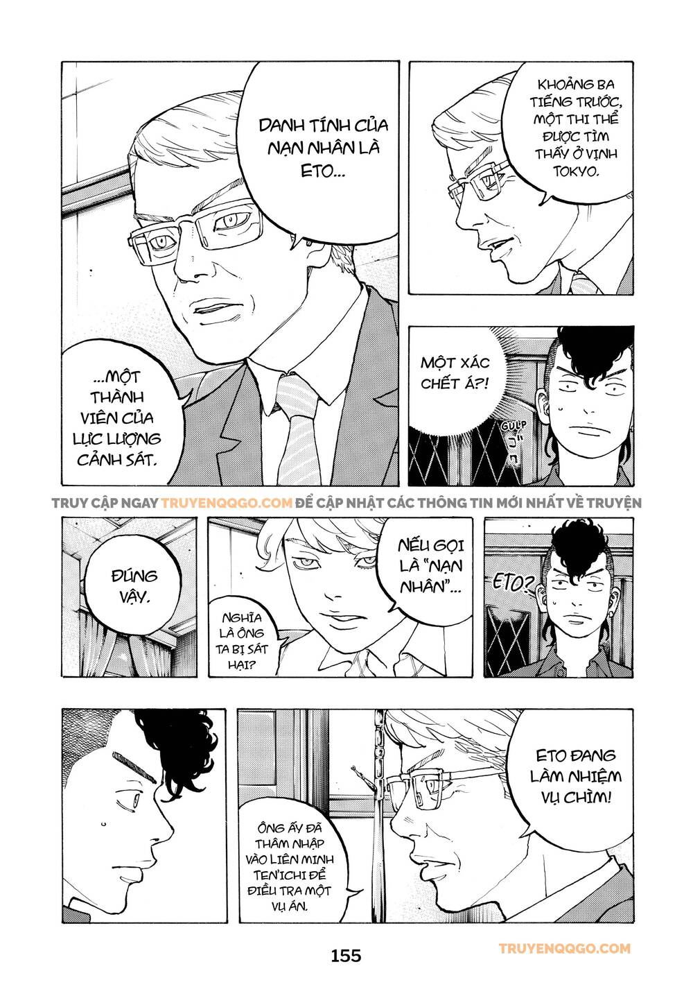 Desert Eagle - Chapter 30 - Page 5