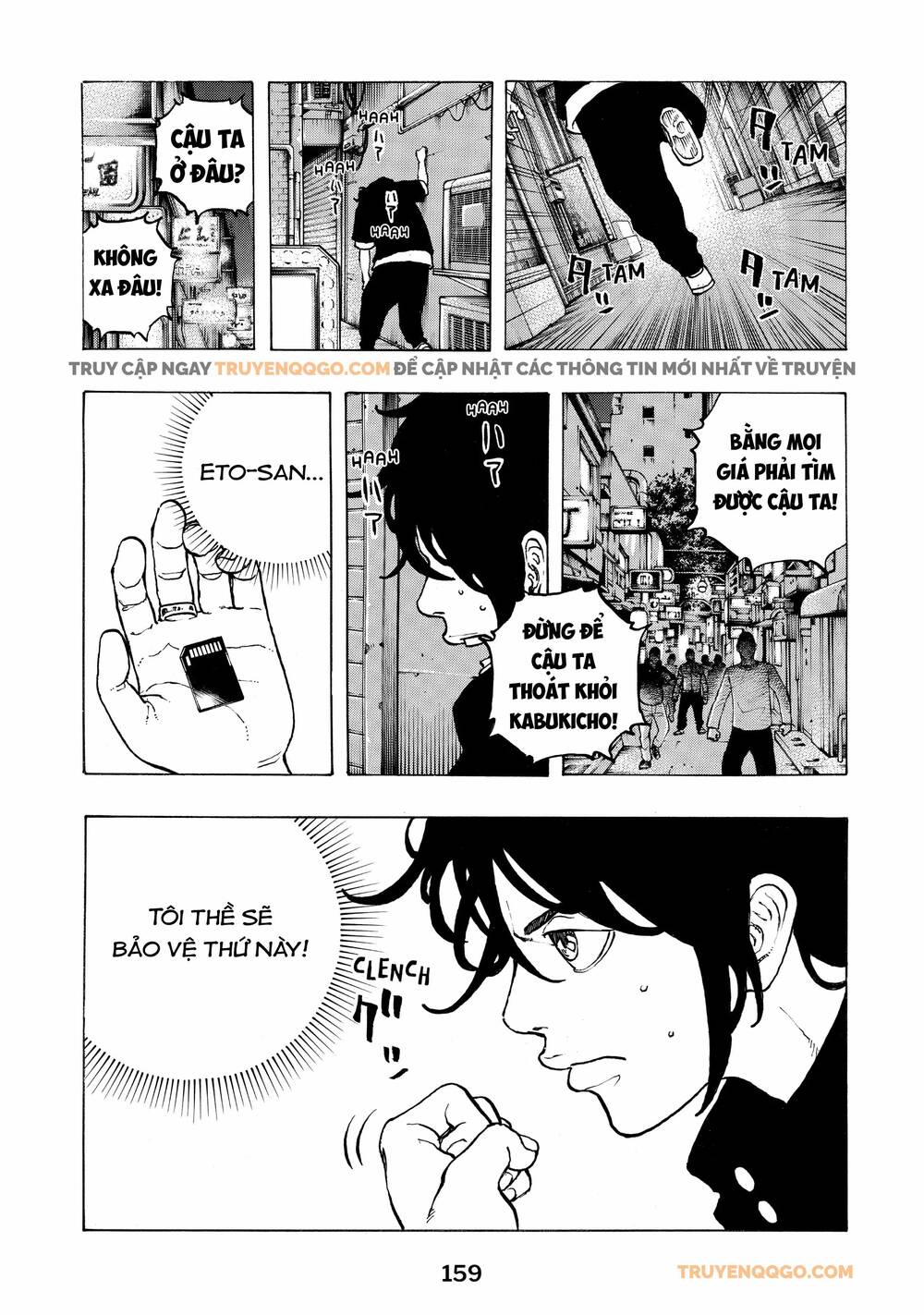 Desert Eagle - Chapter 30 - Page 9