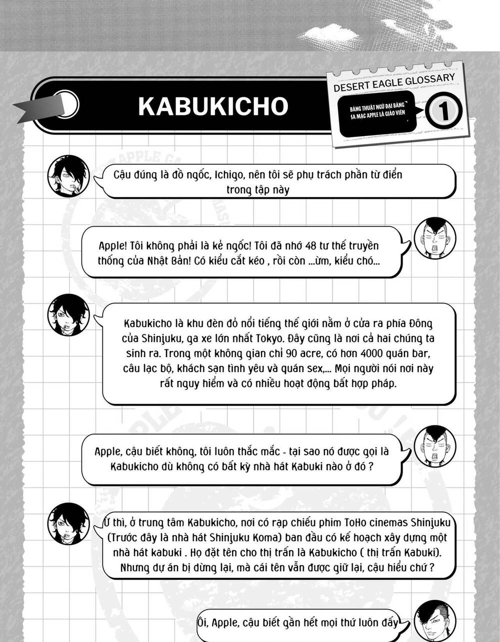 Desert Eagle - Chapter 8 - Page 24