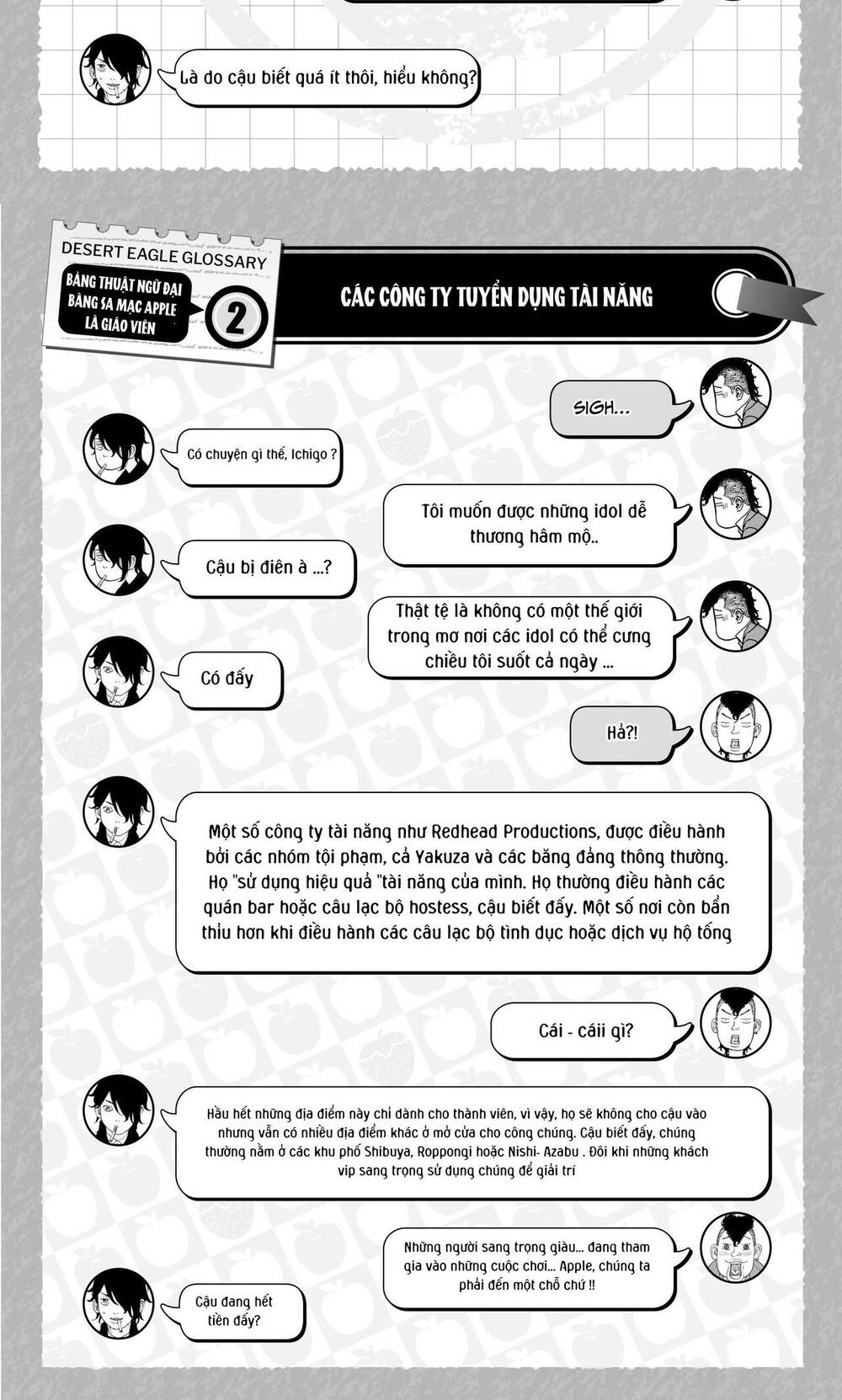 Desert Eagle - Chapter 8 - Page 25