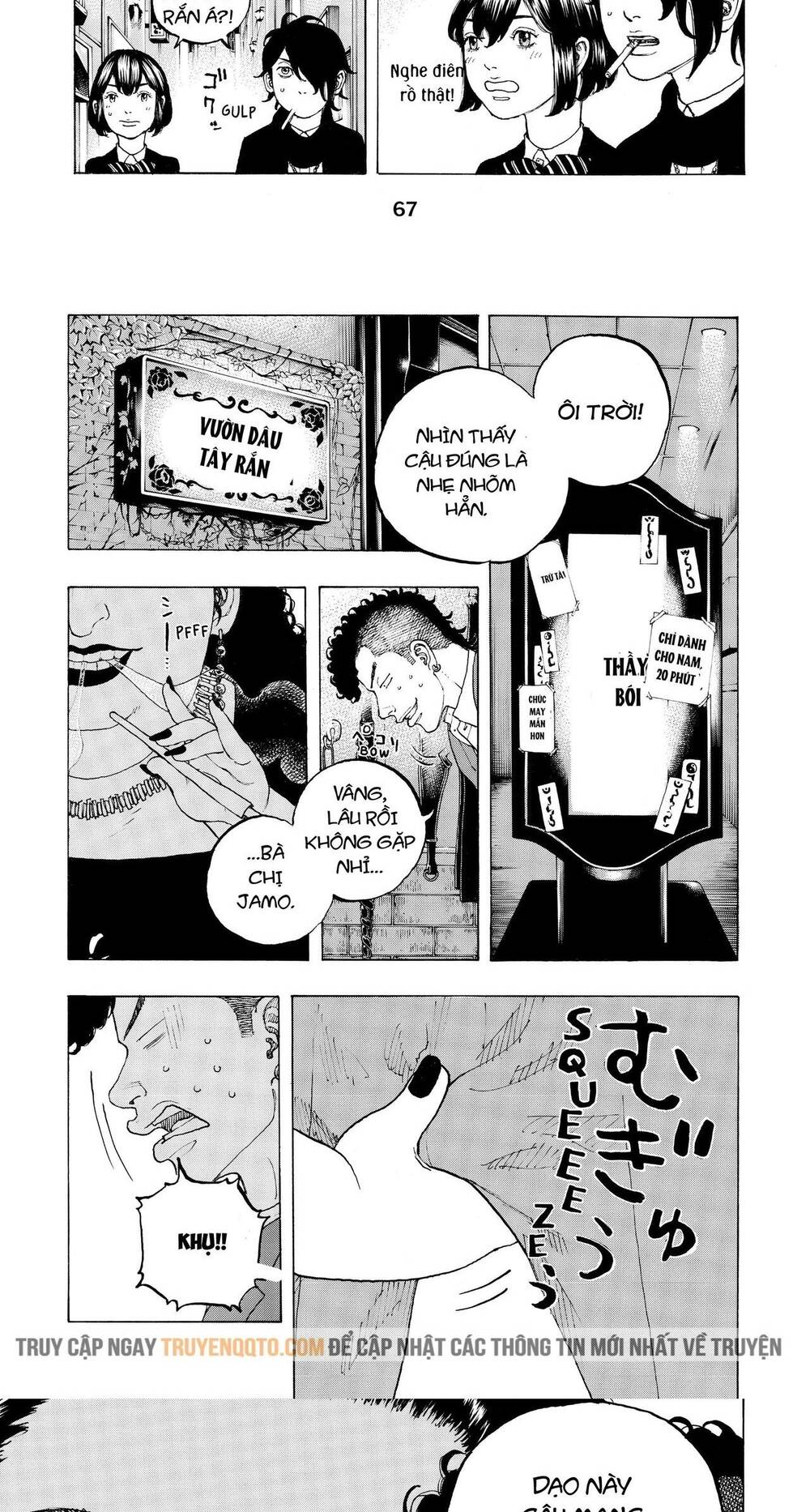 Desert Eagle - Chapter 9 - Page 7