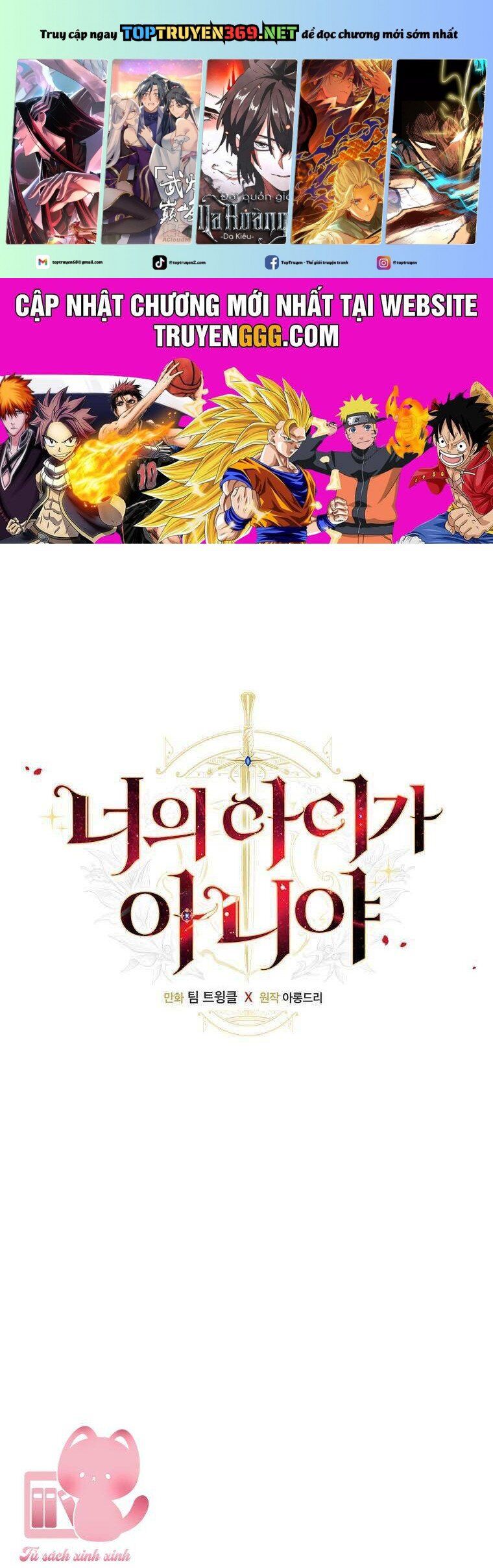 Lừa Người Hợp Với Em Chapter 63 - Trang 1