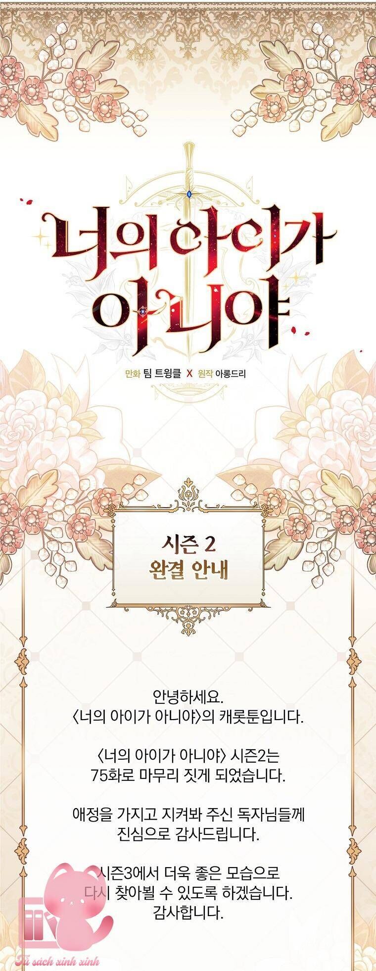 Lừa Người Hợp Với Em Chapter 75 - Trang 68