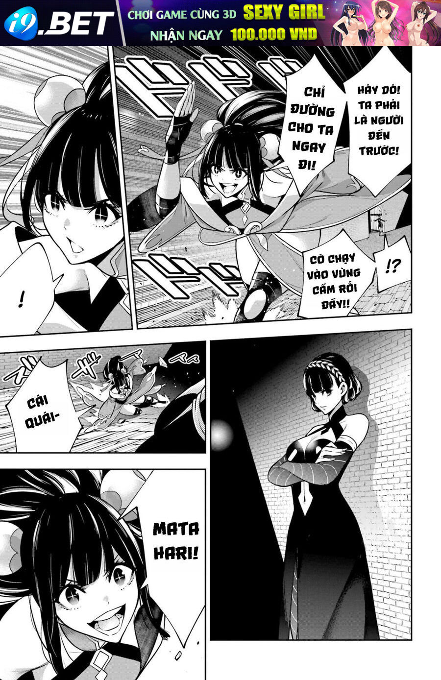 Majo Taisen - The War of Greedy Witches - Chapter 44 - Page 15