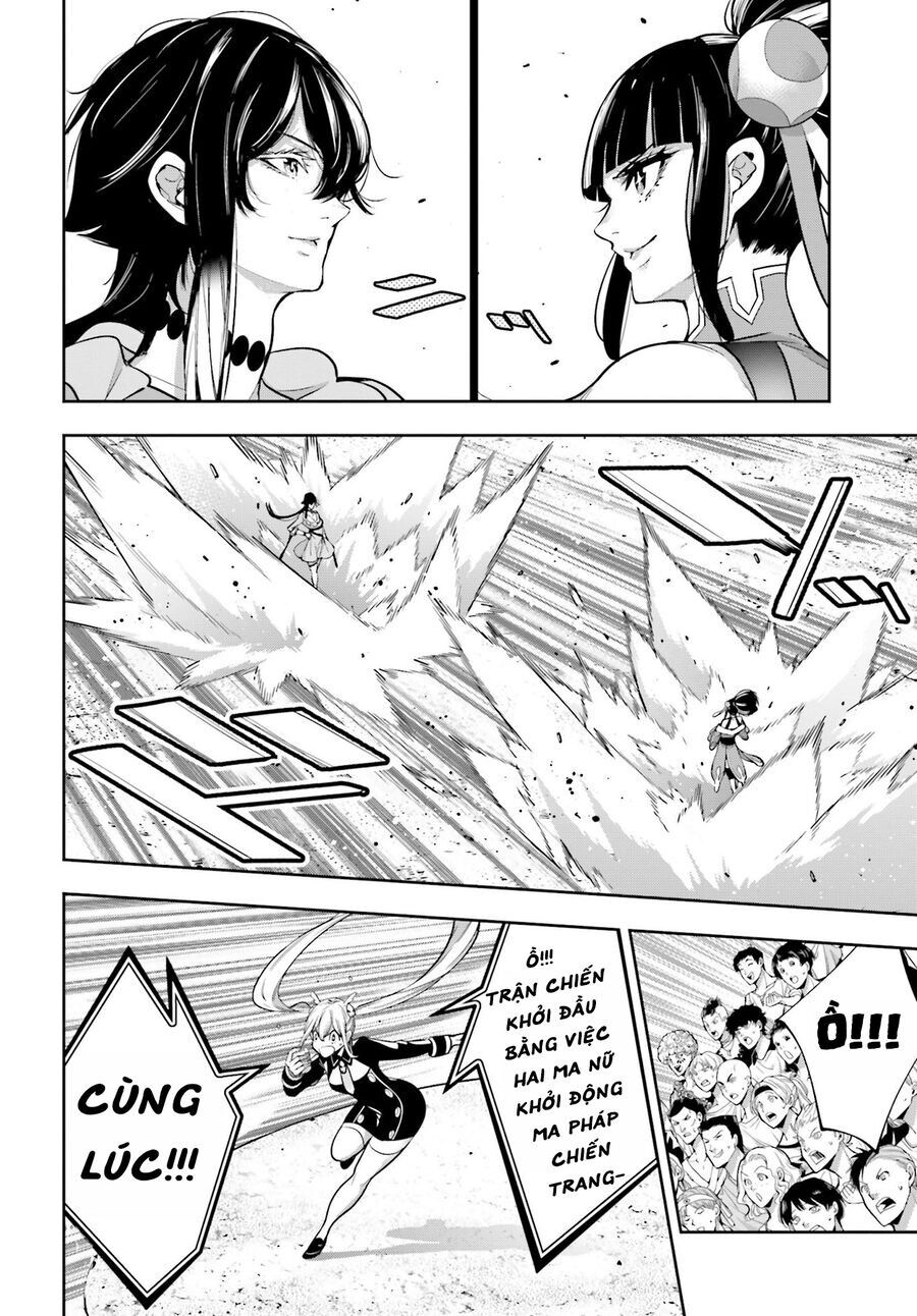Majo Taisen - The War of Greedy Witches - Chapter 45 - Page 14
