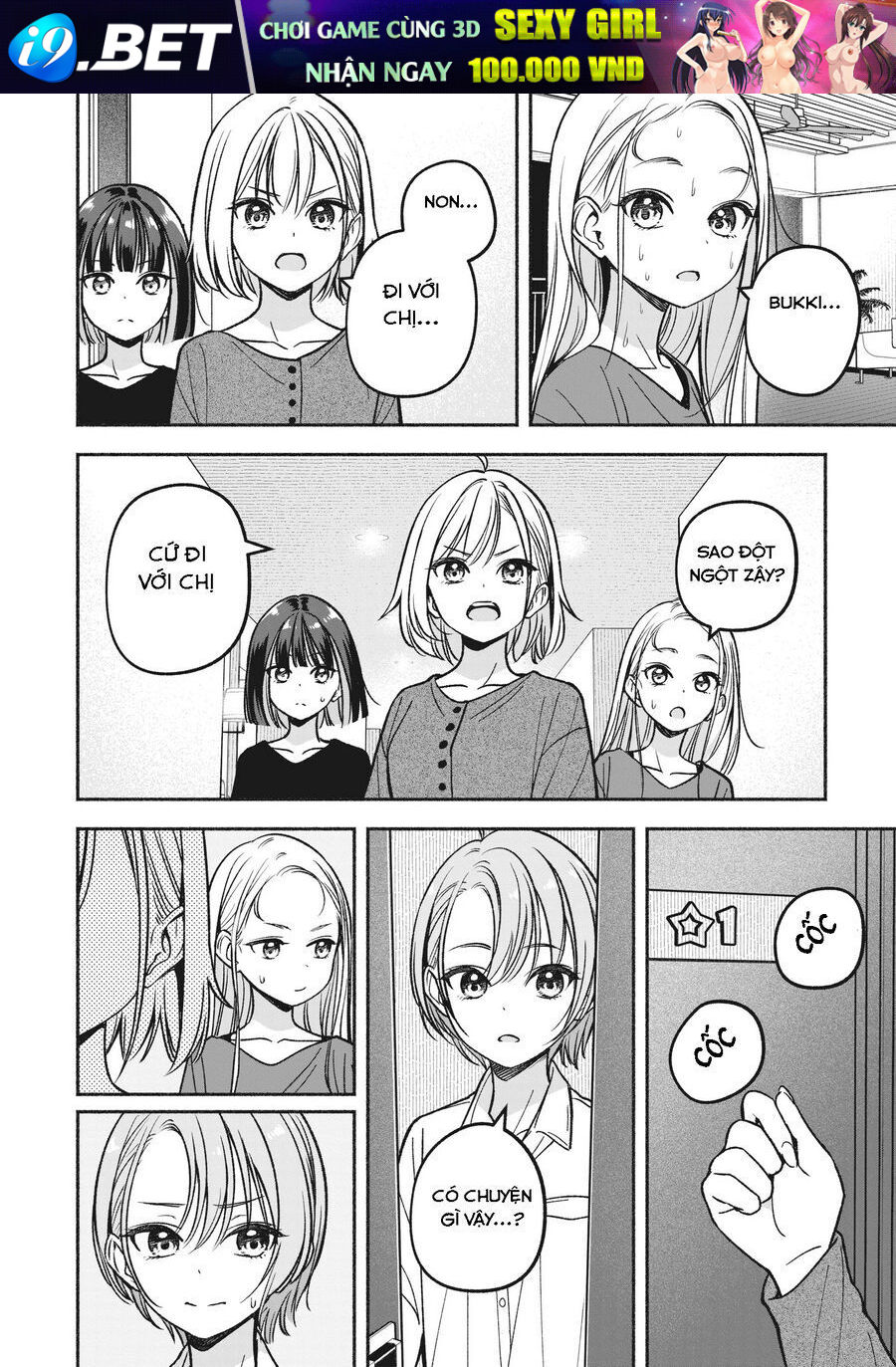 Idol X Idol Story! - Chapter 14 - Page 13