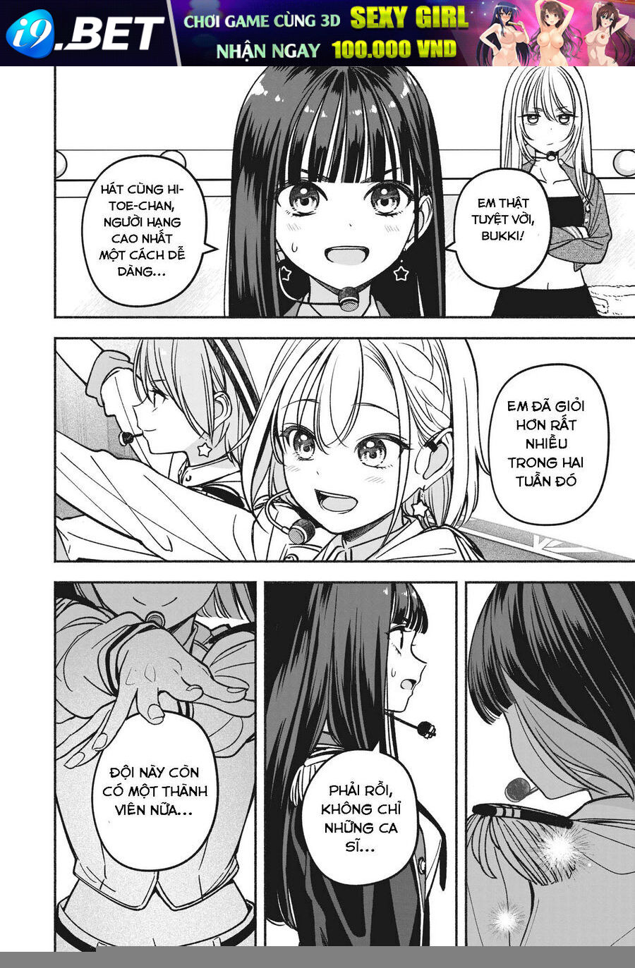 Idol X Idol Story! - Chapter 17 - Page 14