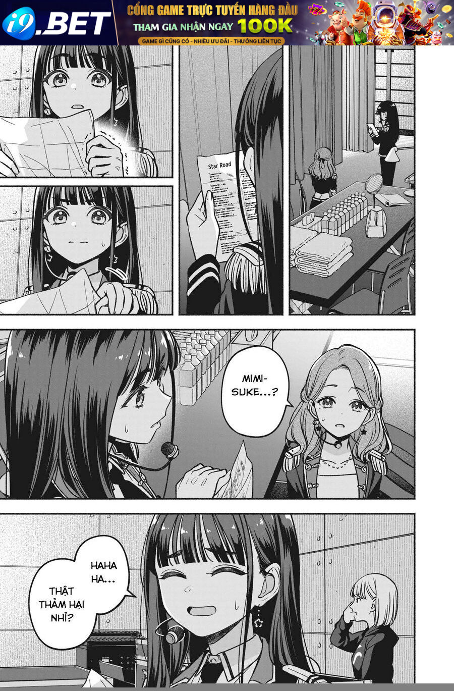 Idol X Idol Story! - Chapter 18 - Page 7