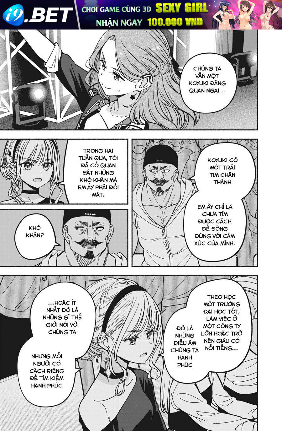 Idol X Idol Story! - Chapter 19 - Page 26