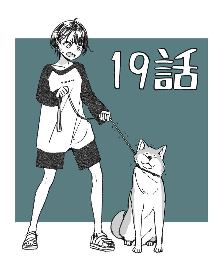 Idol X Idol Story! - Chapter 19 - Page 29