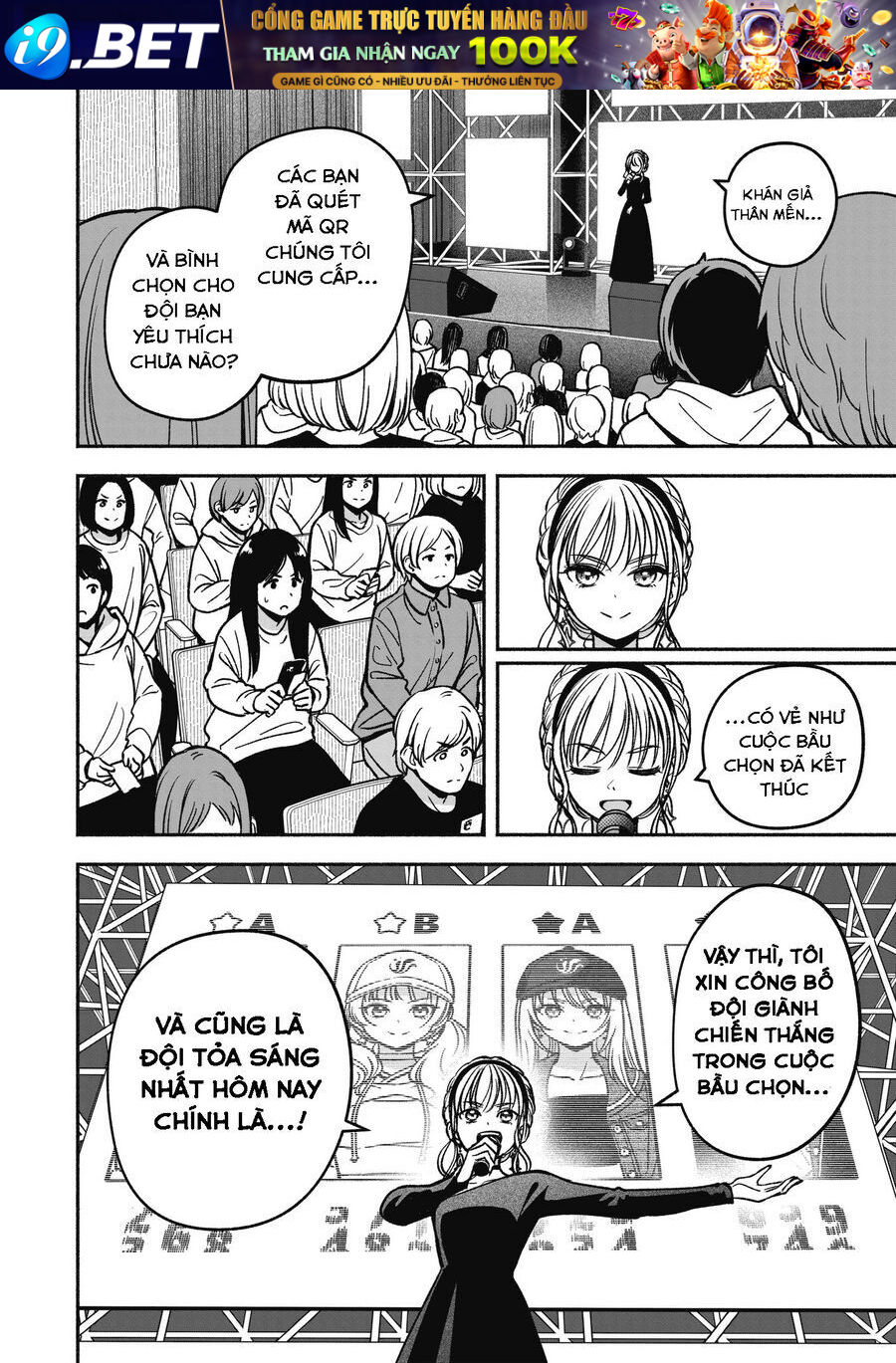 Idol X Idol Story! - Chapter 21 - Page 5