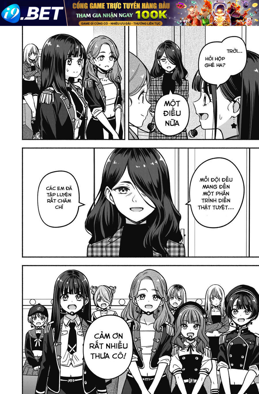 Idol X Idol Story! - Chapter 21 - Page 7