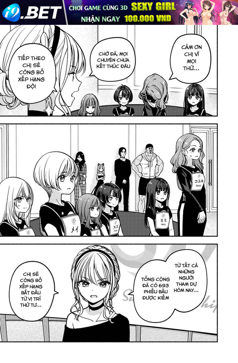 Idol X Idol Story! - Chapter 22 - Page 7