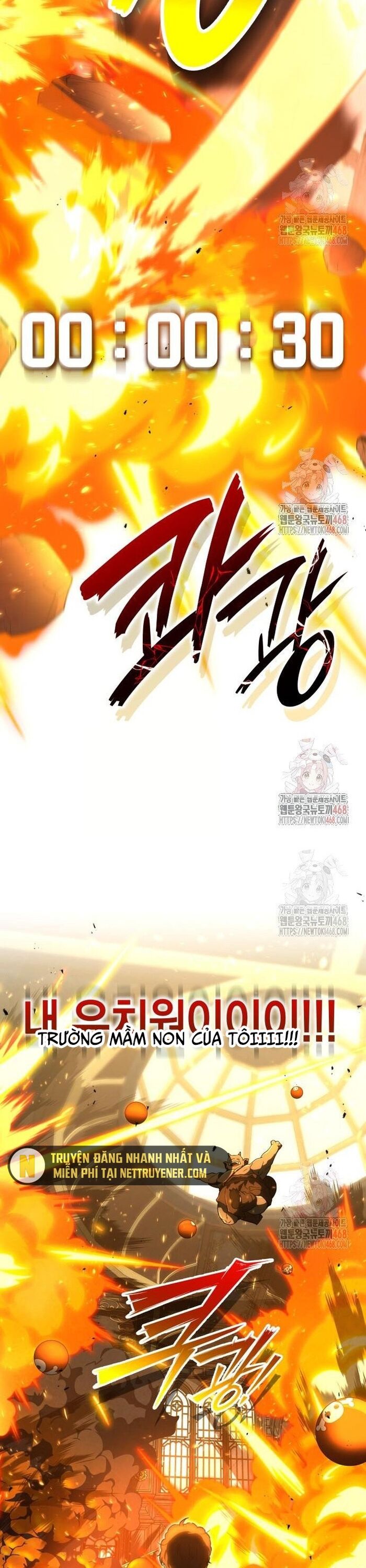 Trường Mẫu Giáo Thần Thú - Chapter 21 - Page 24