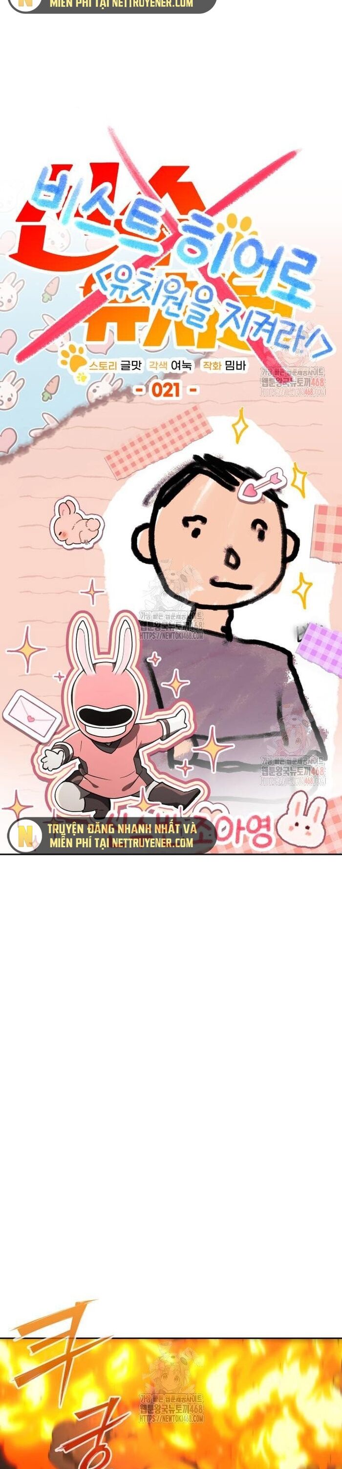 Trường Mẫu Giáo Thần Thú - Chapter 21 - Page 3